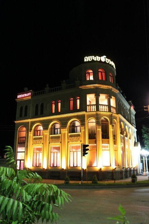 Golden Apricot Bed & Breakfast Gyumri Ngoại thất bức ảnh